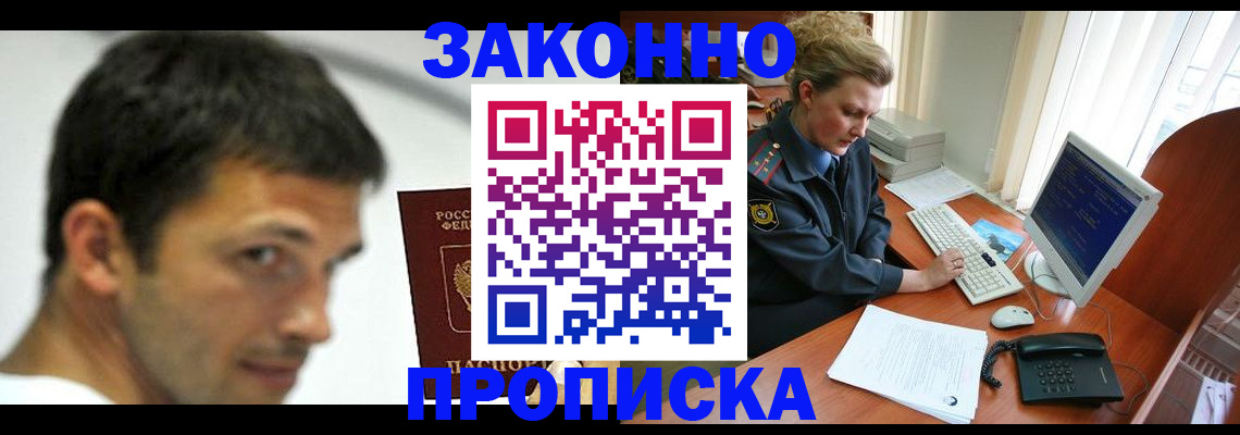 регистрация для школы в Выксе